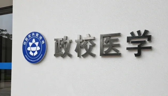 财务规划中的性能优化策略与实施要点